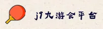 应用详情