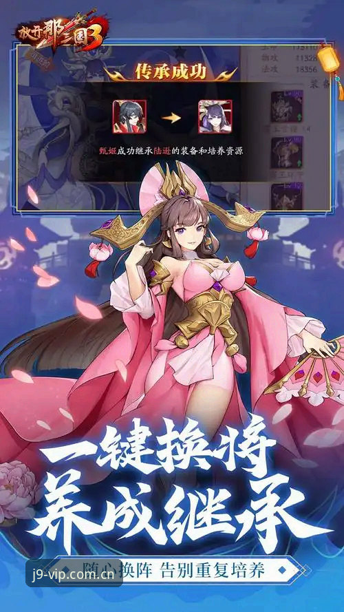 九游会官网注册登录iOS版全新升级：v2.0.3版本功能深度解析与创新体验
